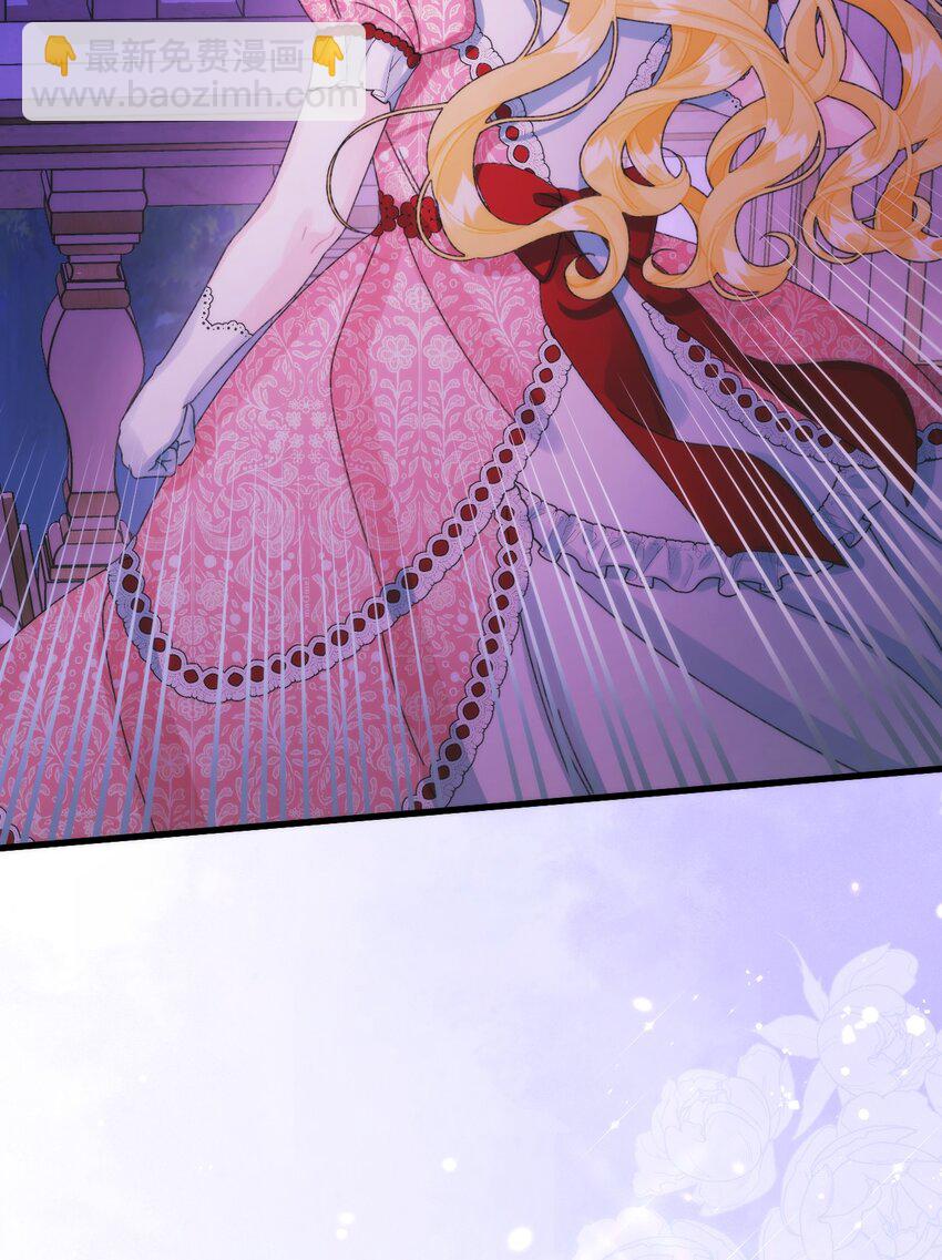 90 您要和我结婚吗(1/2)-第92话