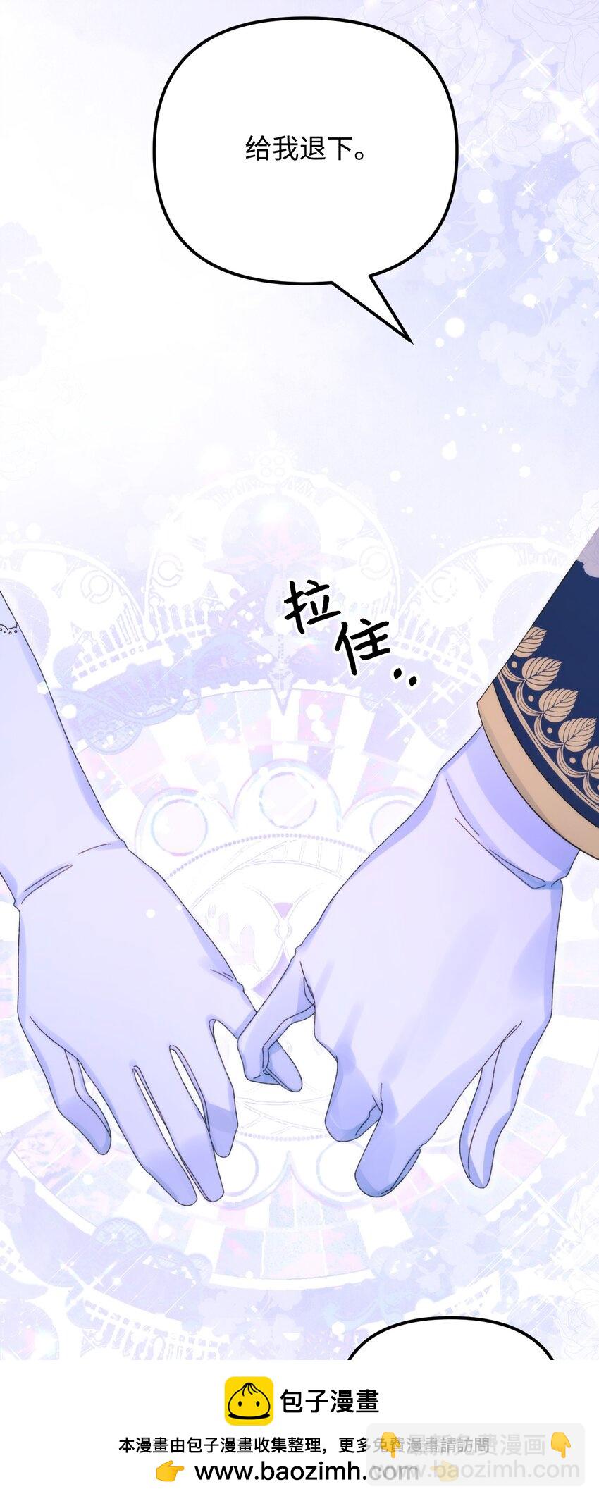 90 您要和我结婚吗(1/2)-第92话