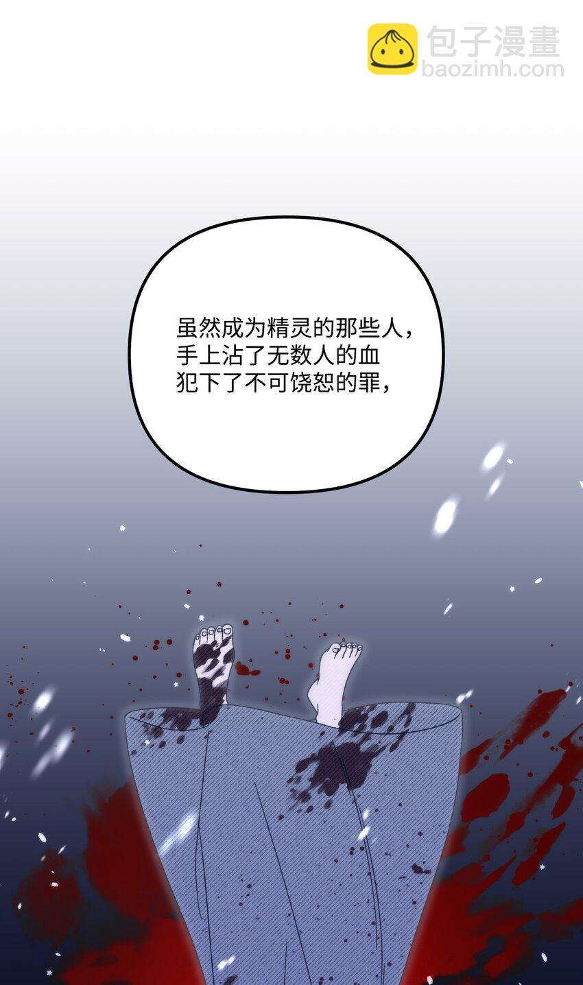 92 这是爱情吗(1/2)-第94话