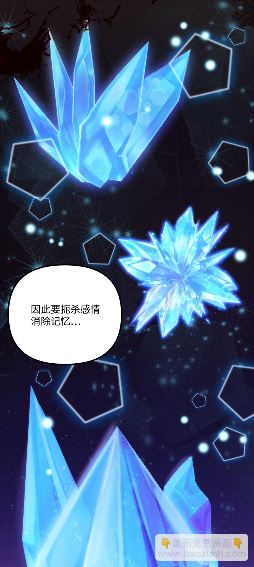 92 这是爱情吗(1/2)-第94话