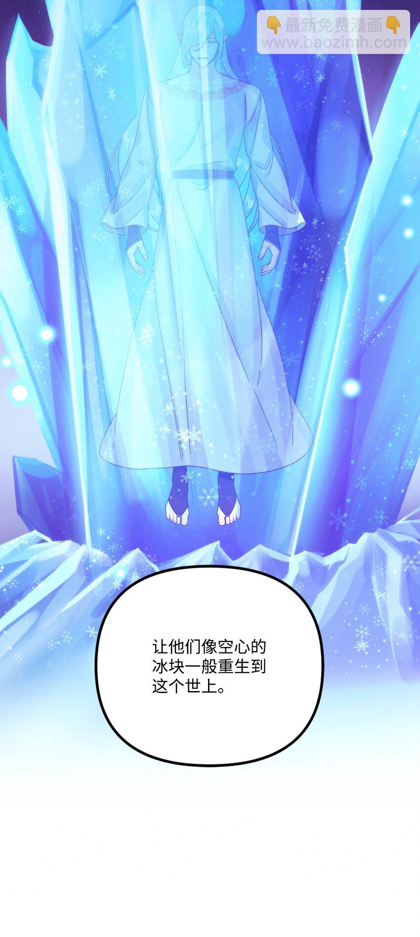 92 这是爱情吗(1/2)-第94话