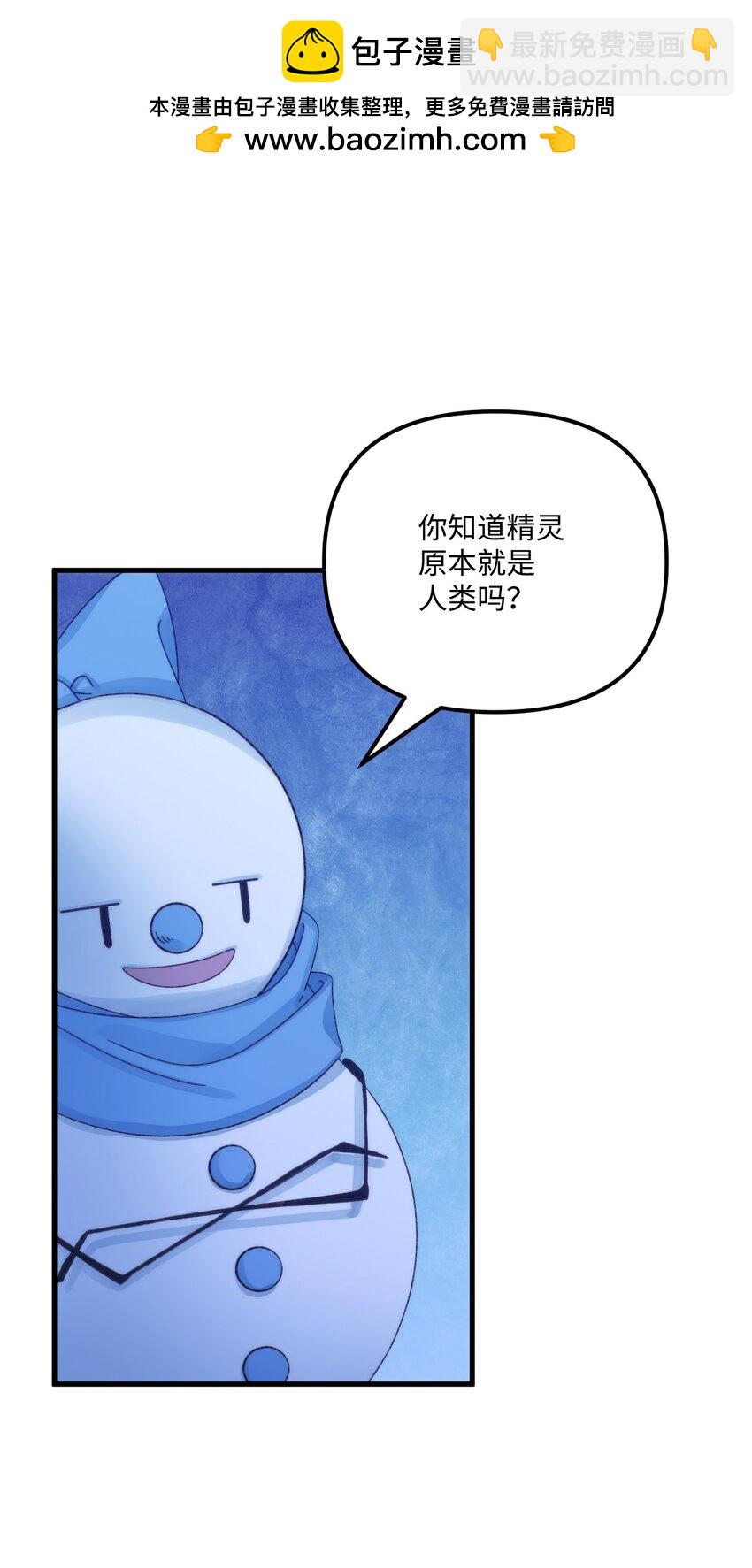 92 这是爱情吗(1/2)-第94话