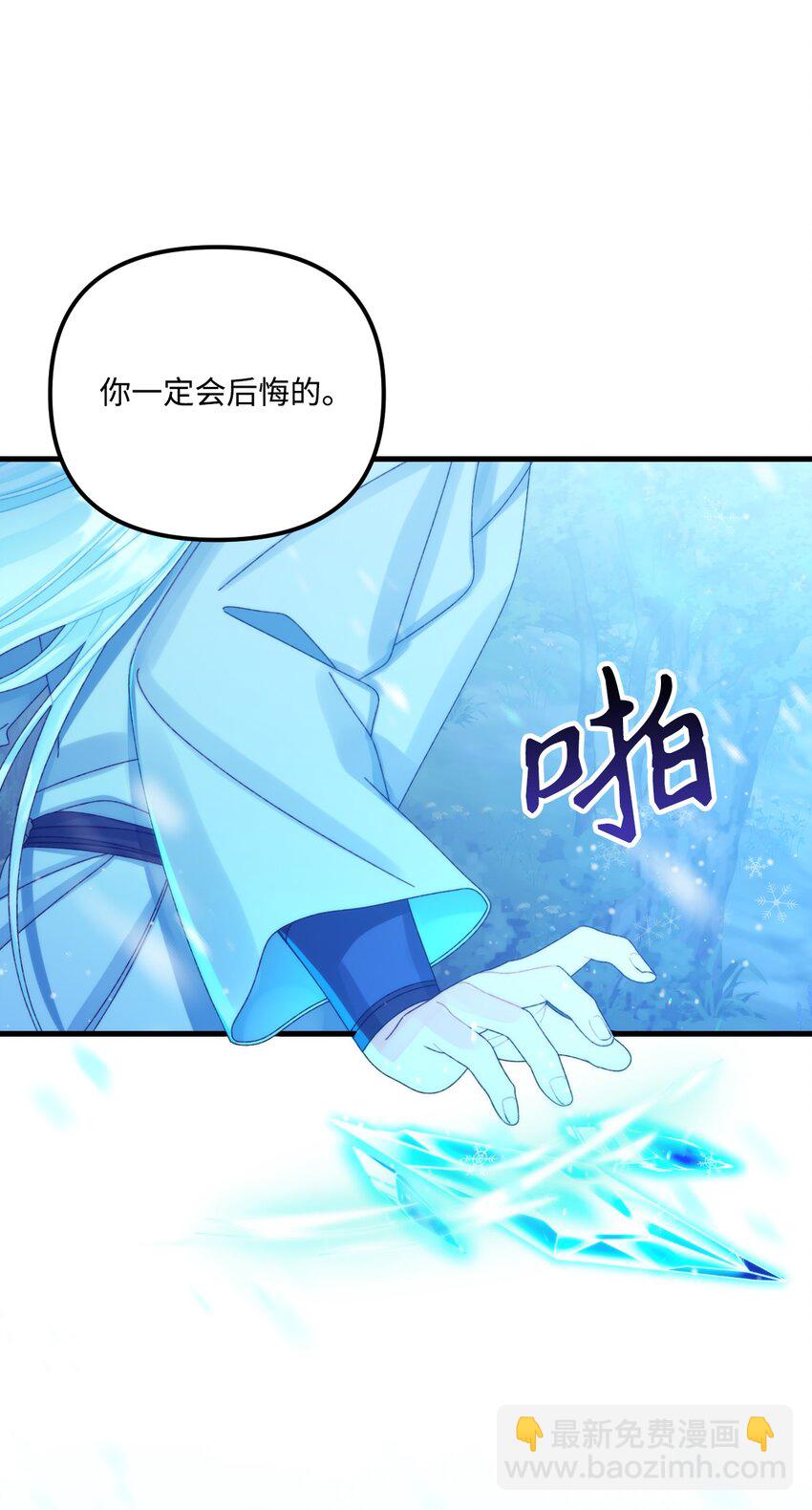 92 这是爱情吗(1/2)-第94话