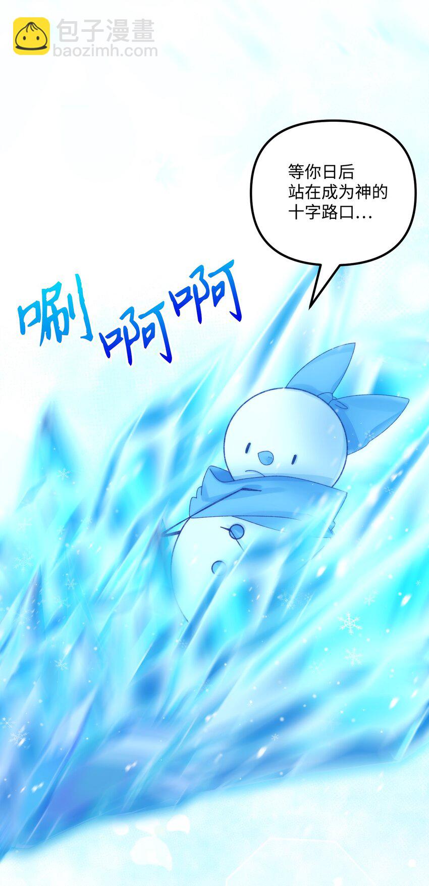 92 这是爱情吗(1/2)-第94话