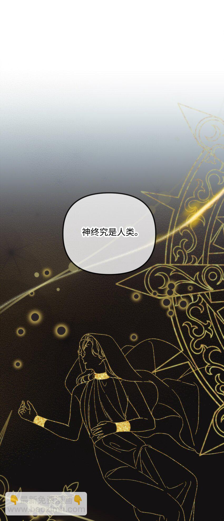 92 这是爱情吗(1/2)-第94话