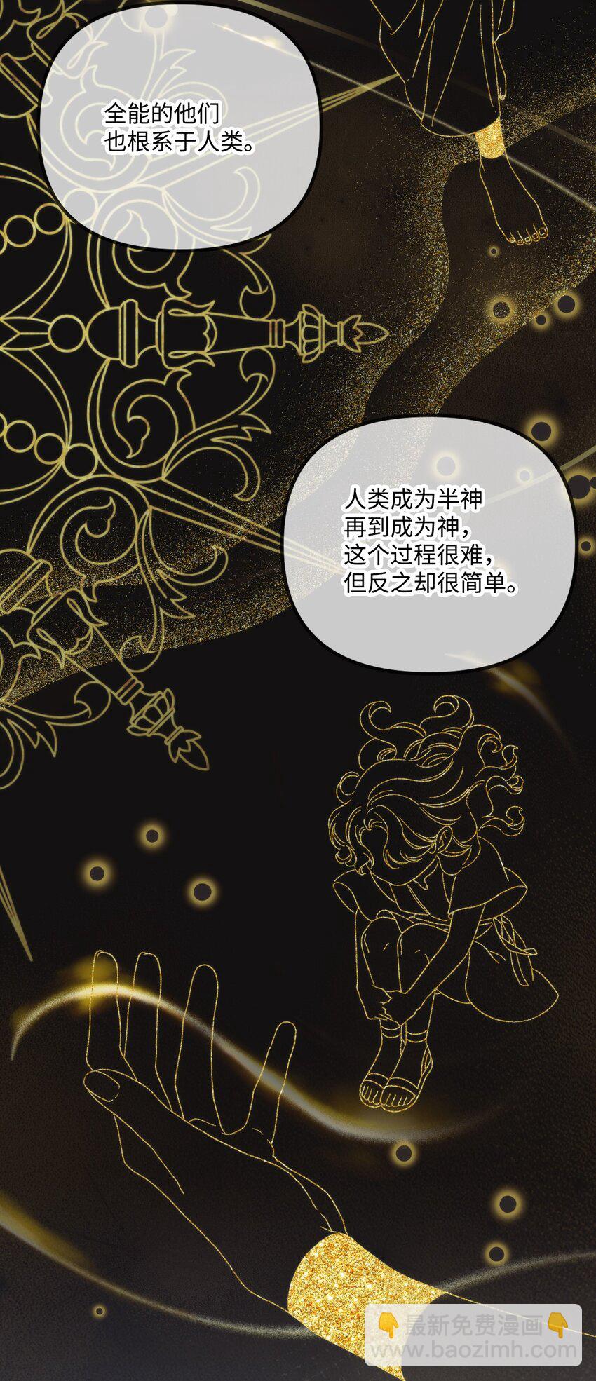 92 这是爱情吗(1/2)-第94话