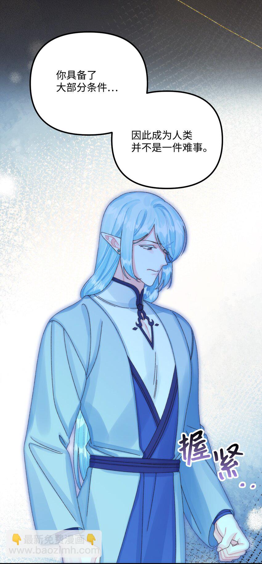 92 这是爱情吗(1/2)-第94话