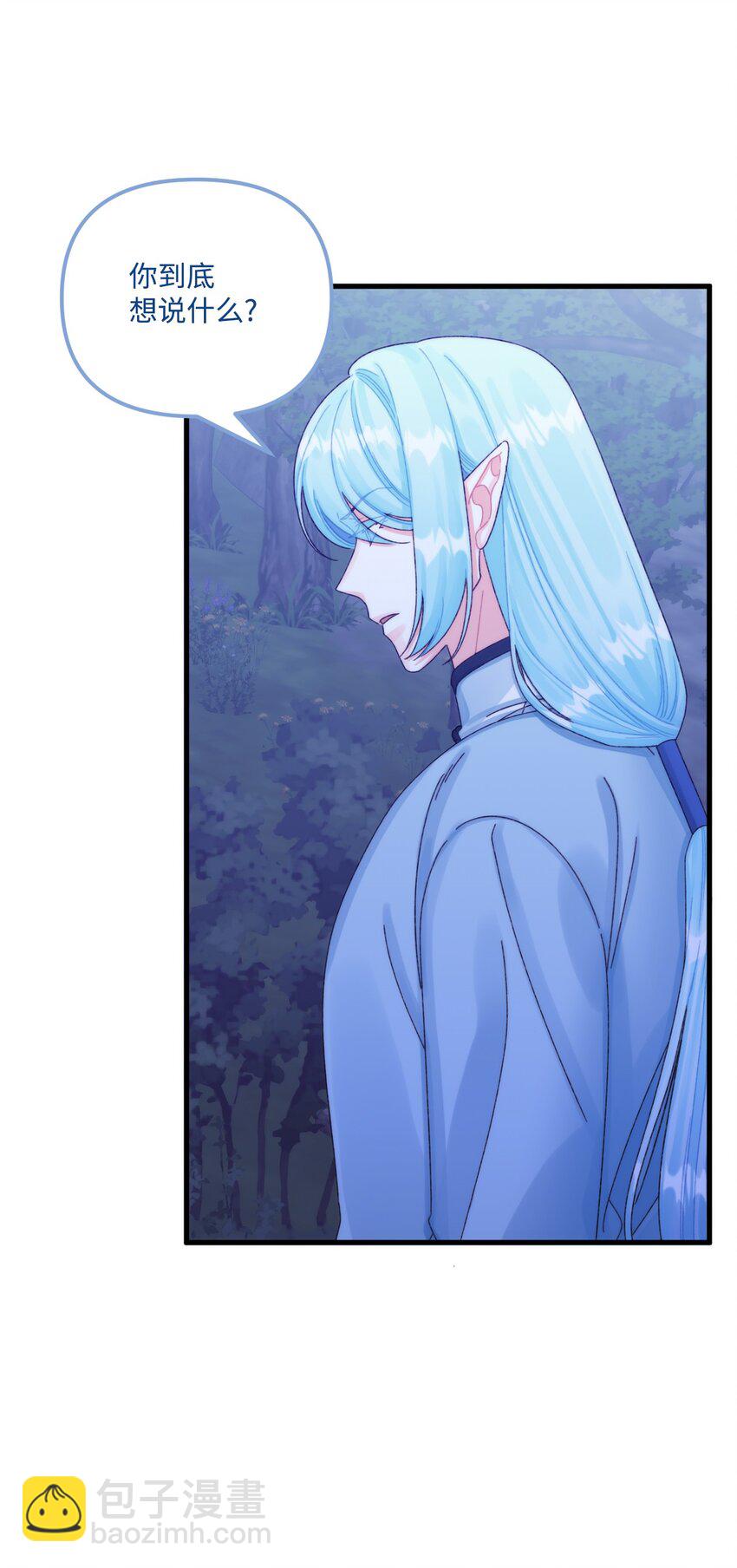 92 这是爱情吗(1/2)-第94话