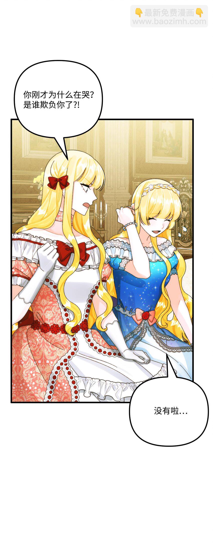 92 这是爱情吗(1/2)-第94话