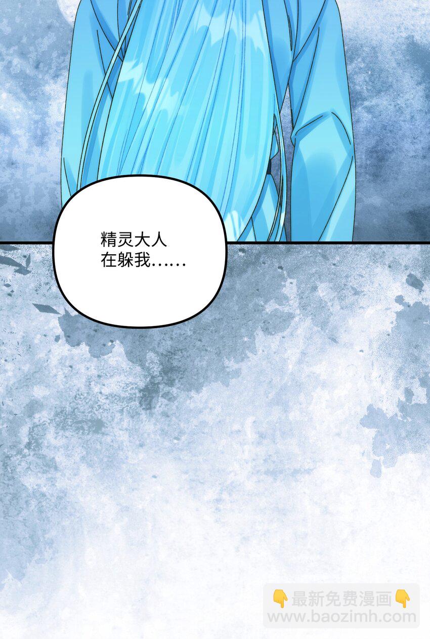 92 这是爱情吗(1/2)-第94话