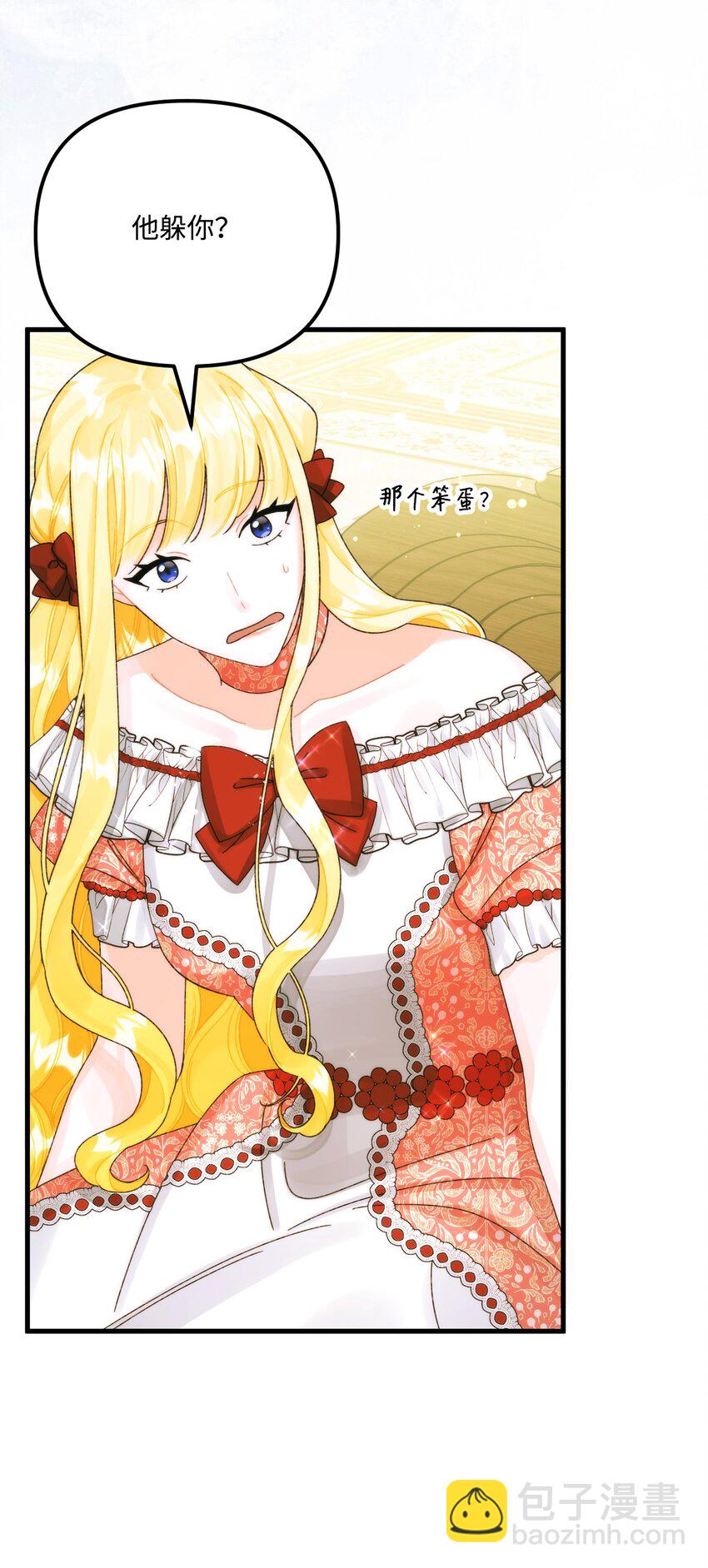 92 这是爱情吗(1/2)-第94话