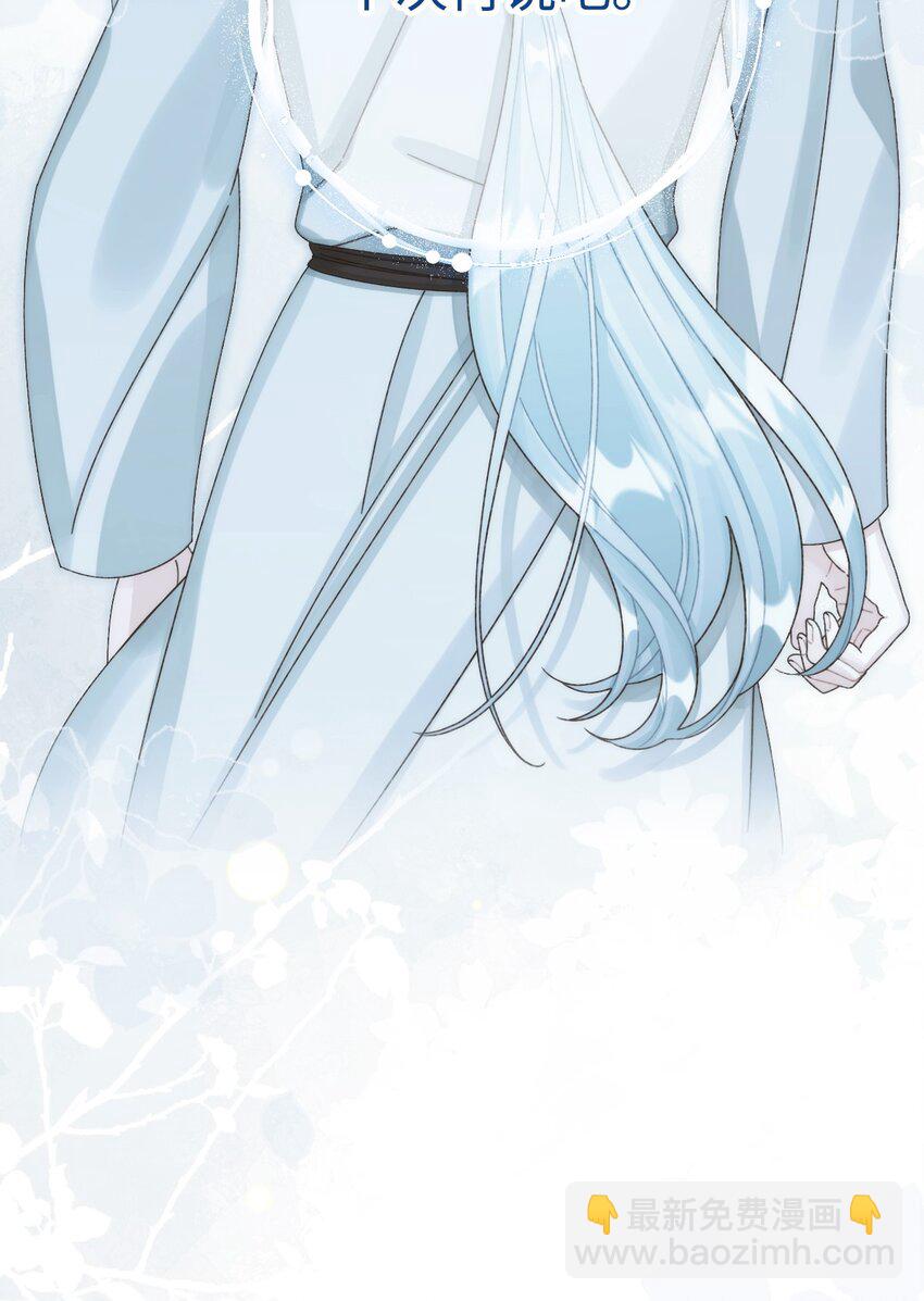 92 这是爱情吗(1/2)-第94话