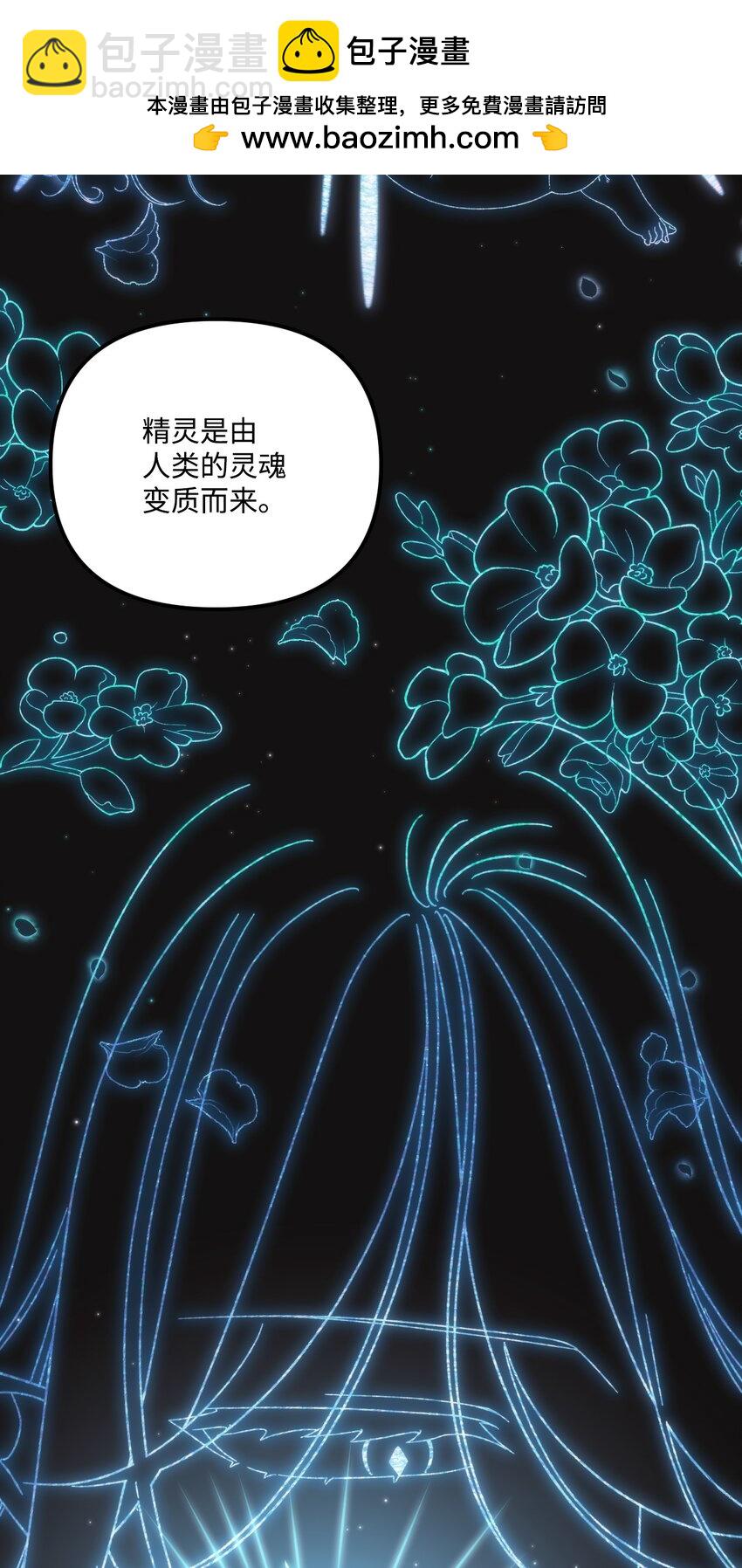 92 这是爱情吗(1/2)-第94话