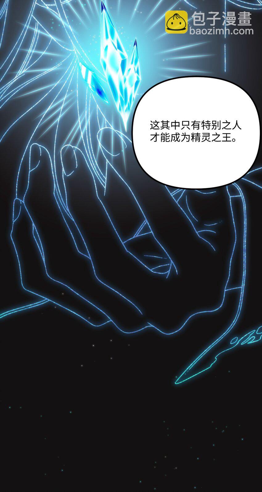 92 这是爱情吗(1/2)-第94话