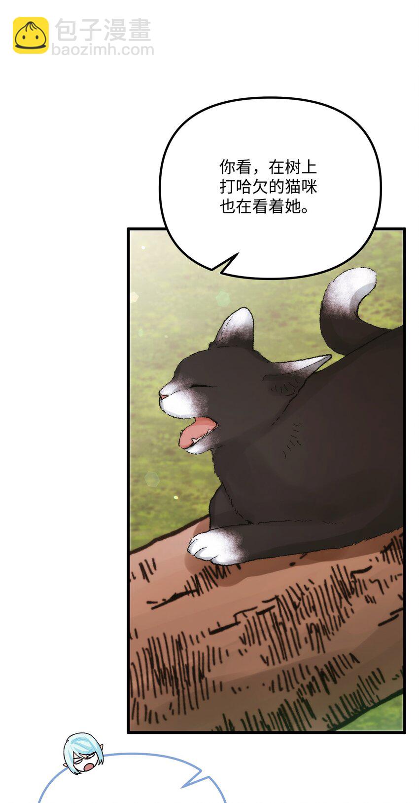 94 嫉妒(1/2)-第96话