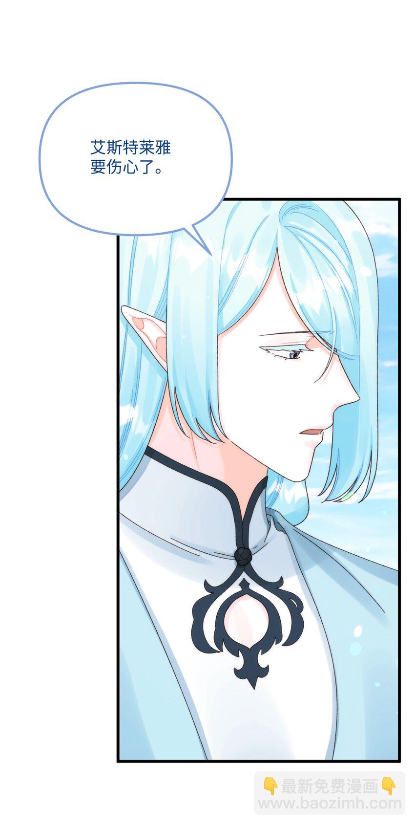 94 嫉妒(1/2)-第96话