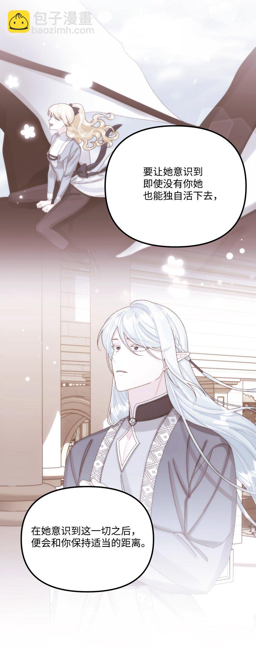 94 嫉妒(1/2)-第96话