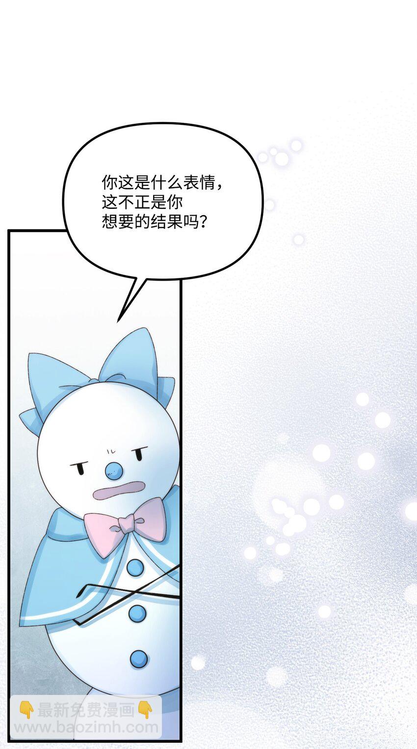 94 嫉妒(1/2)-第96话