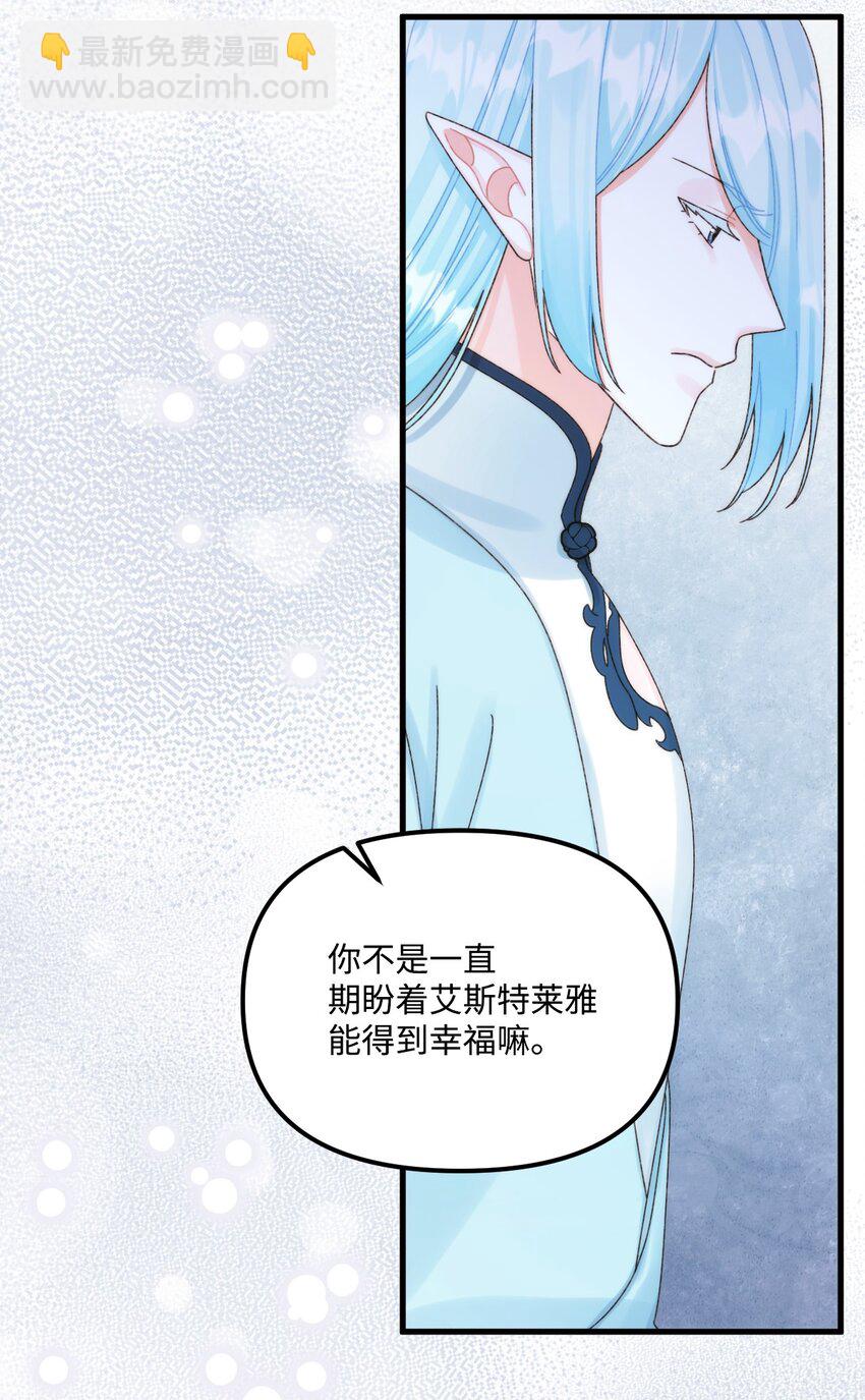 94 嫉妒(1/2)-第96话