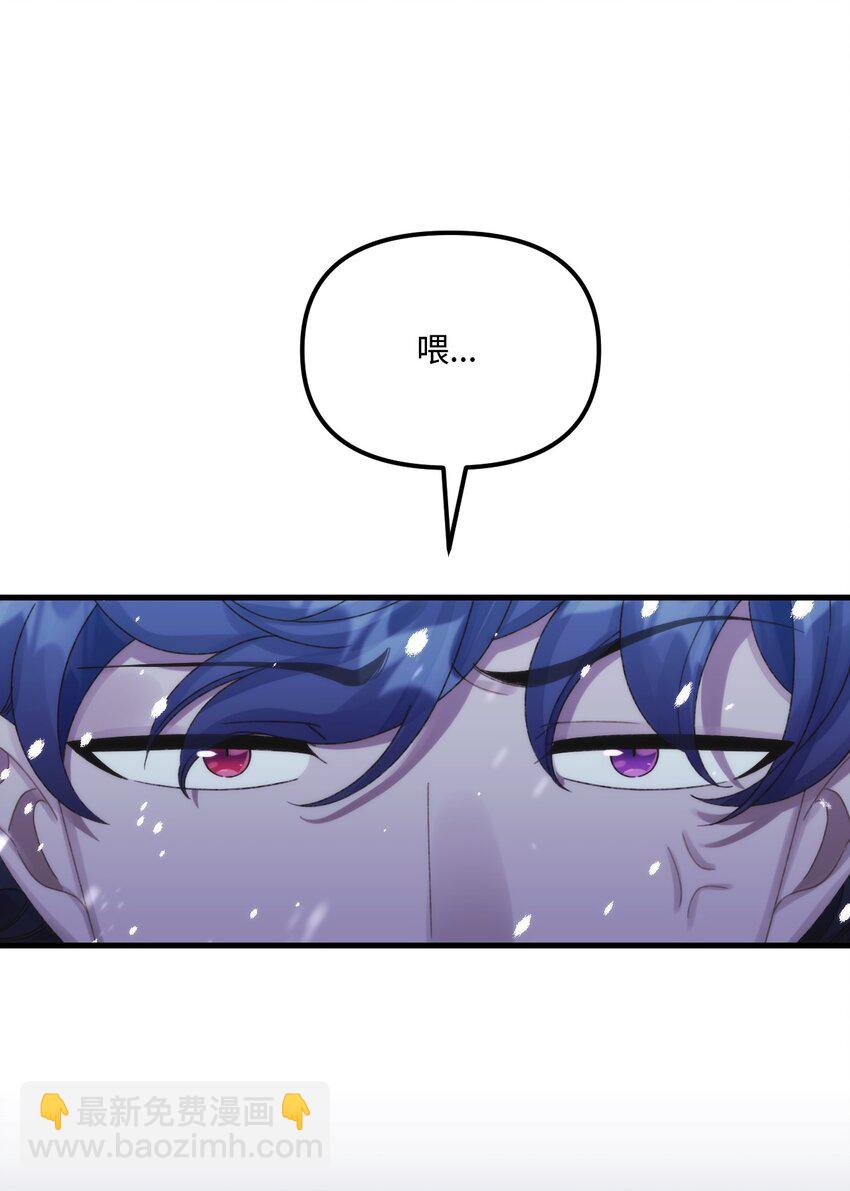 94 嫉妒(1/2)-第96话