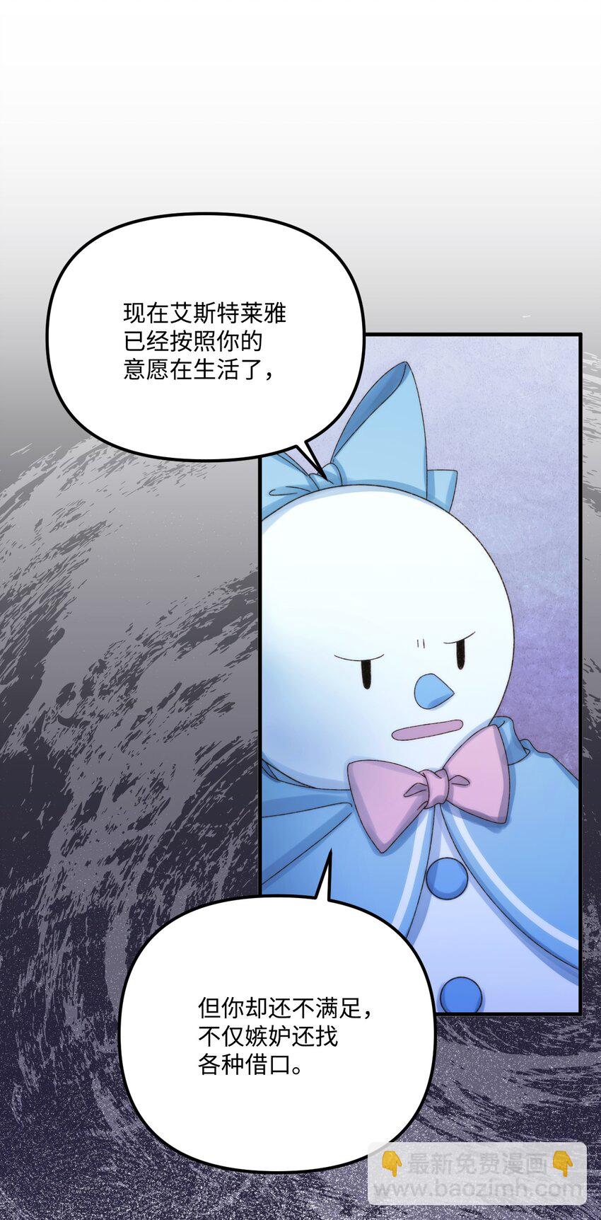 94 嫉妒(1/2)-第96话