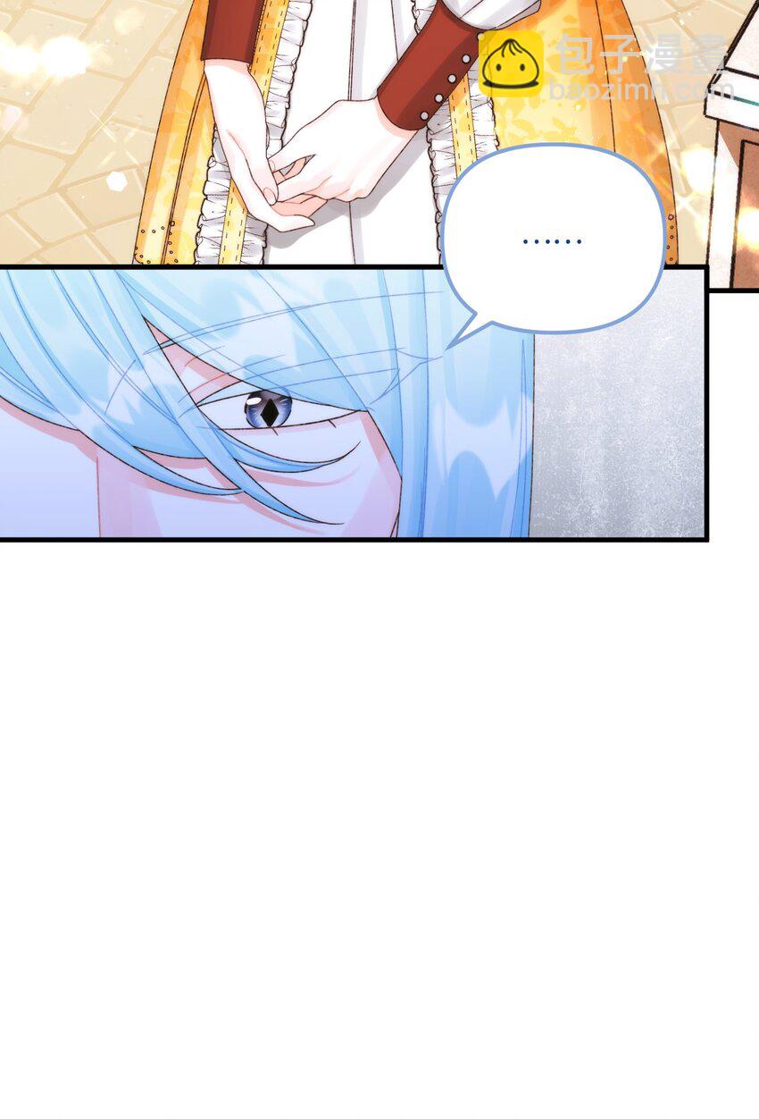 94 嫉妒(1/2)-第96话