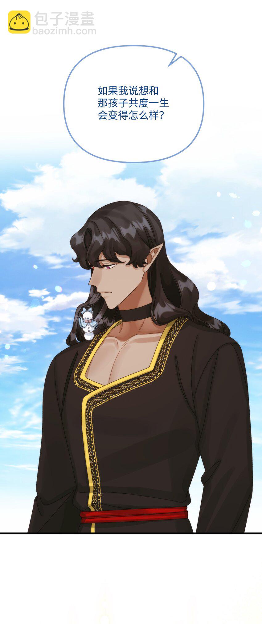 94 嫉妒(1/2)-第96话