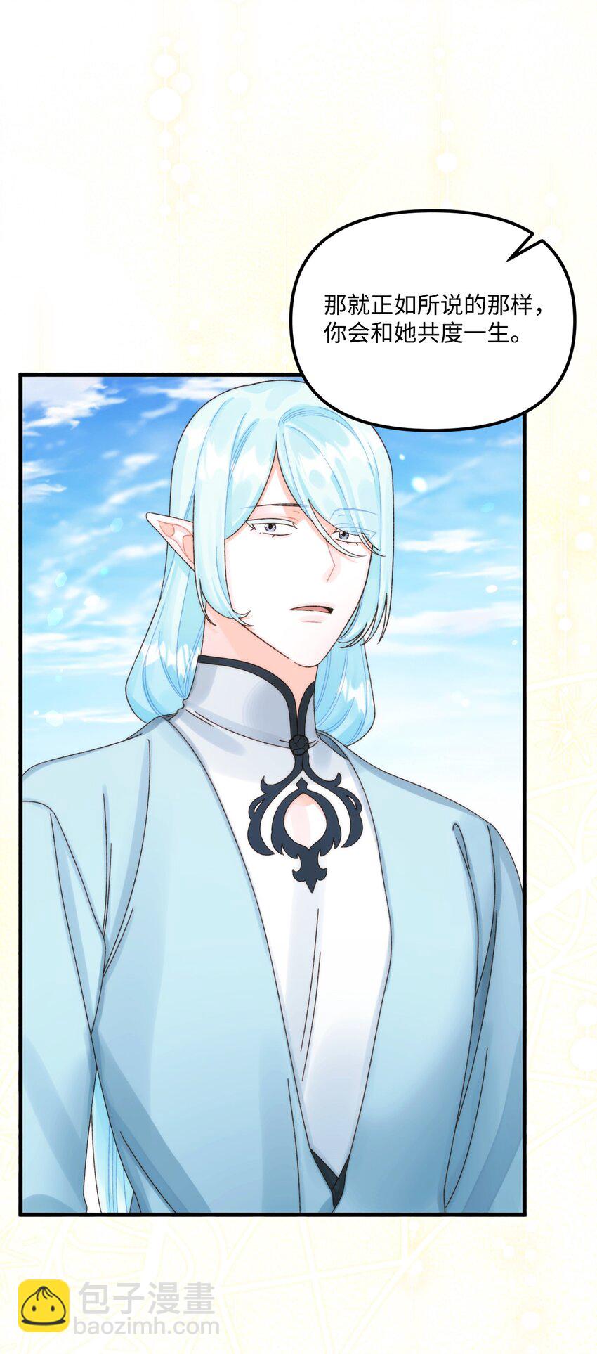 94 嫉妒(1/2)-第96话