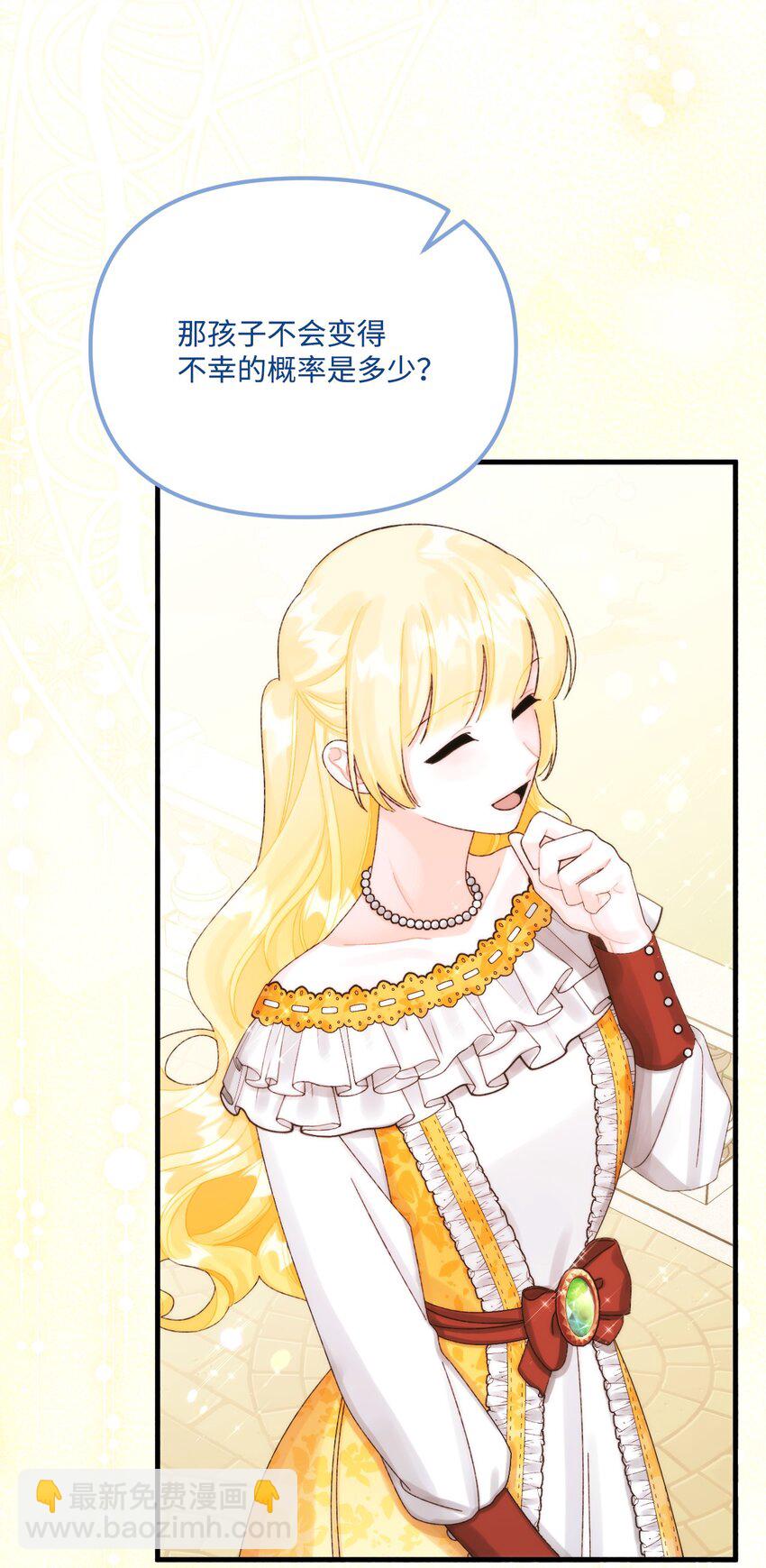 94 嫉妒(1/2)-第96话