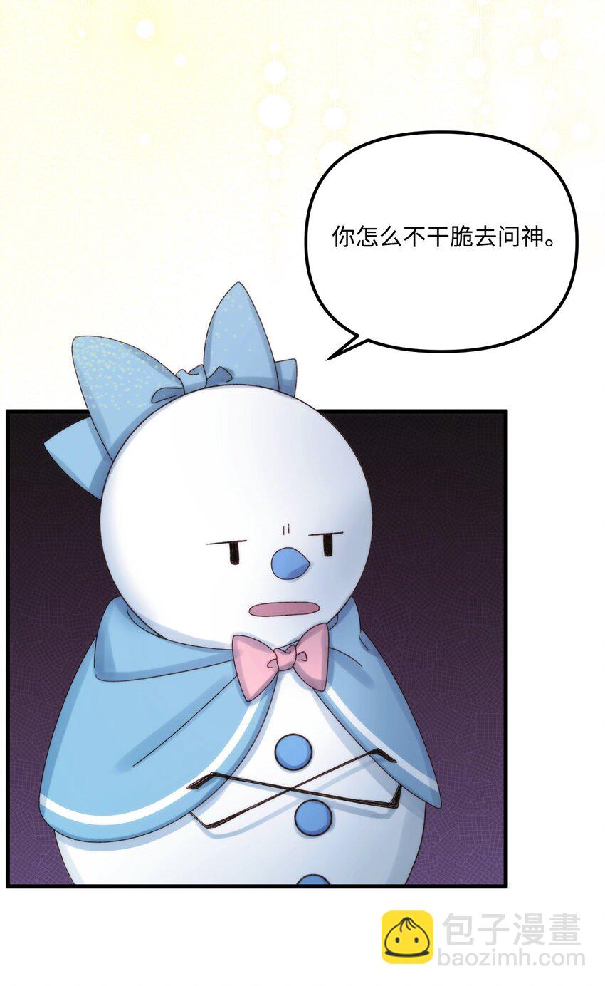 94 嫉妒(1/2)-第96话