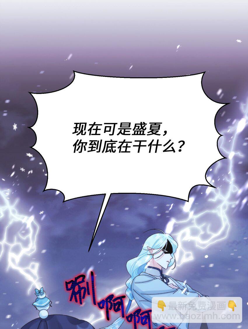 94 嫉妒(1/2)-第96话