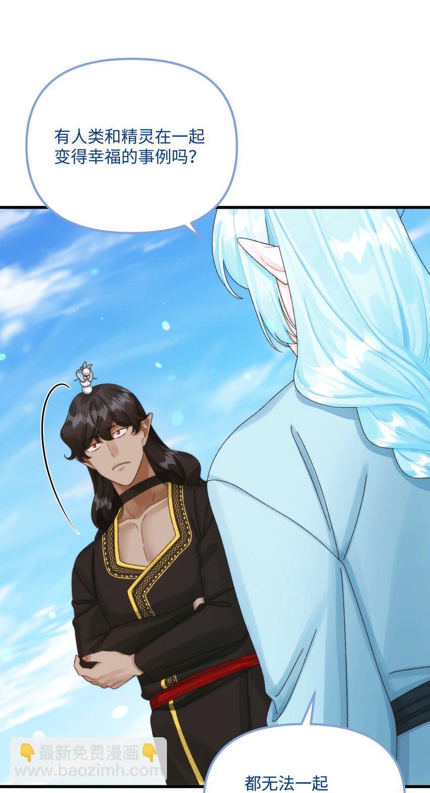 94 嫉妒(1/2)-第96话