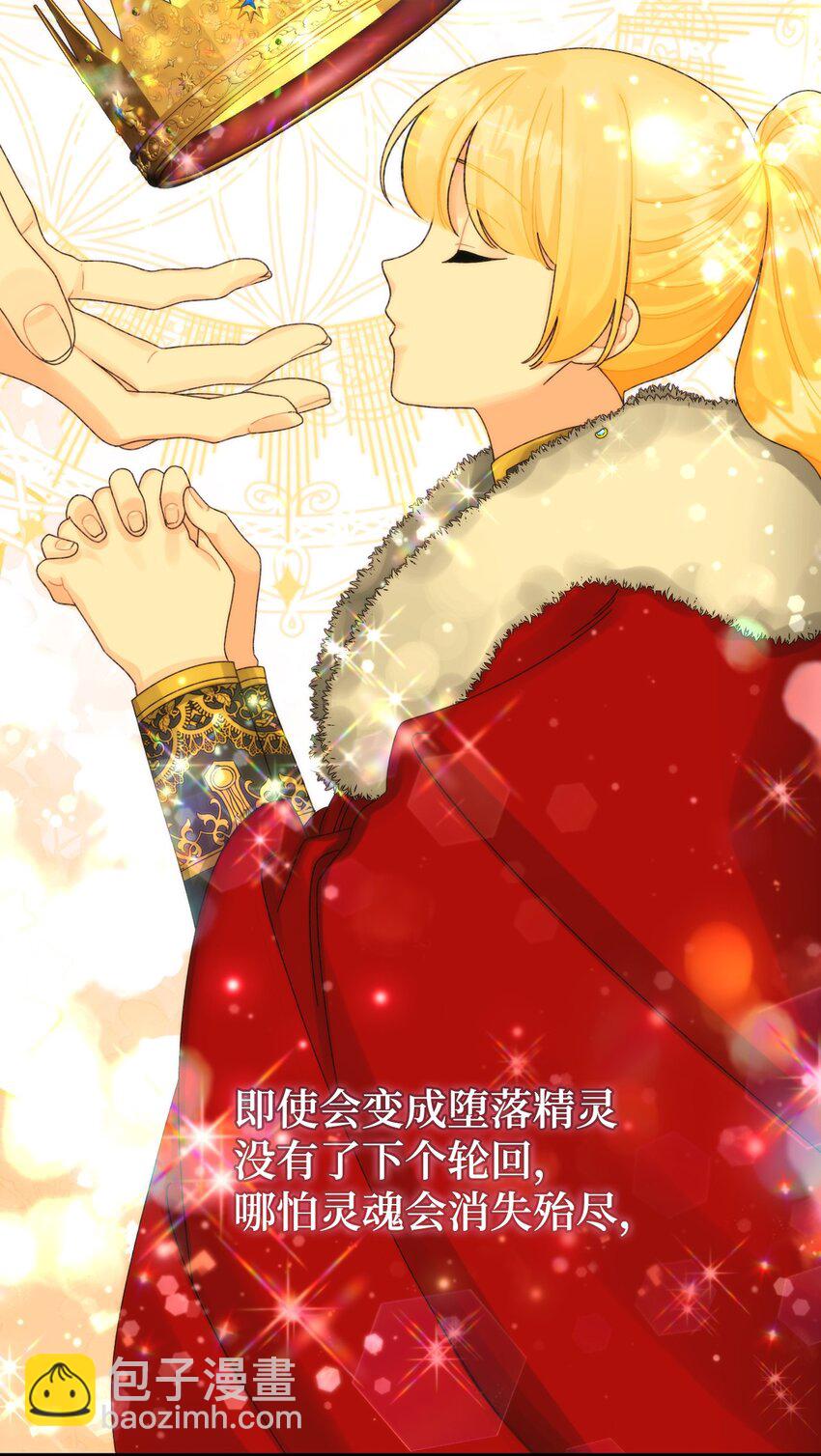 94 嫉妒(1/2)-第96话