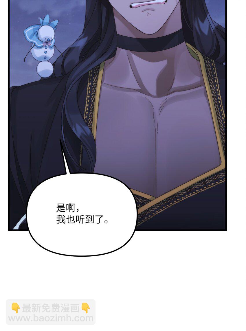 94 嫉妒(1/2)-第96话