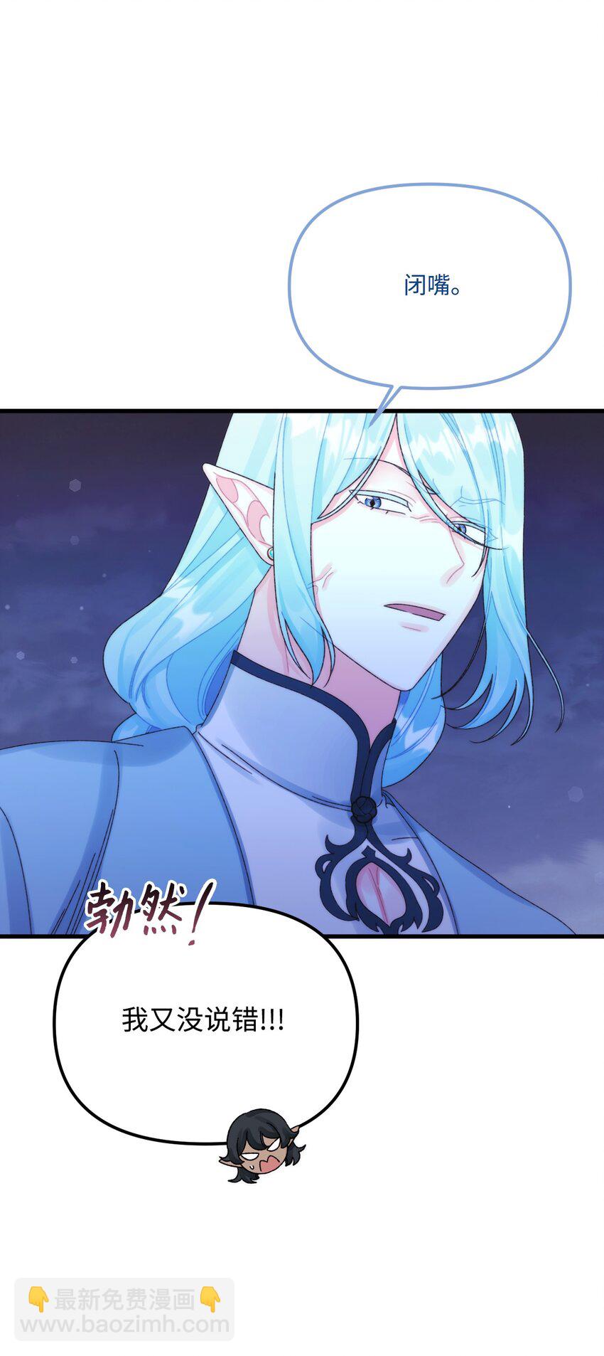 94 嫉妒(1/2)-第96话