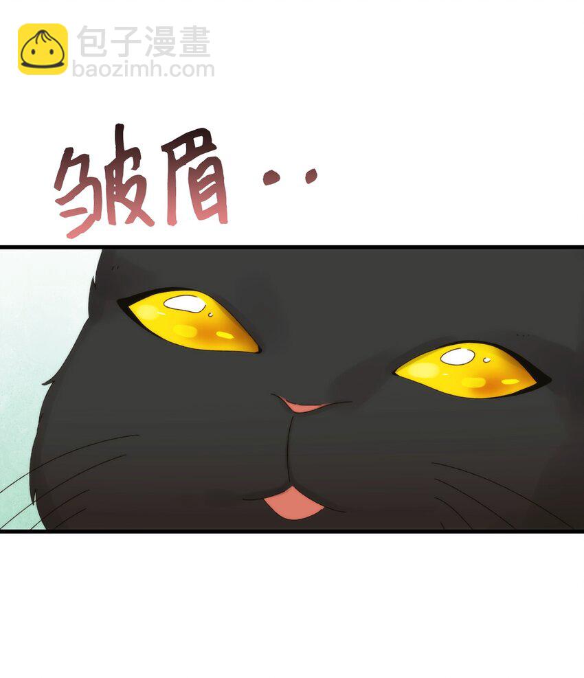 96 变成人类(1/2)-第98话