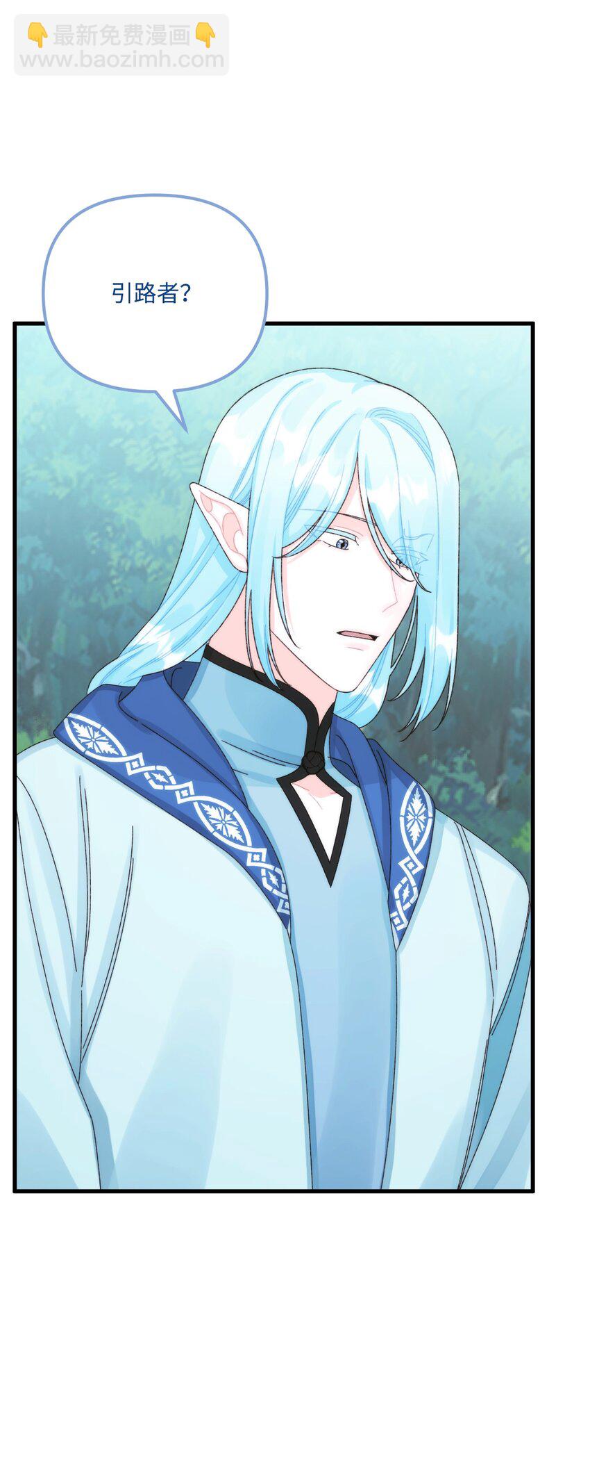 96 变成人类(1/2)-第98话