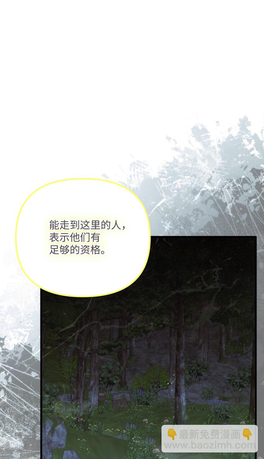 96 变成人类(1/2)-第98话