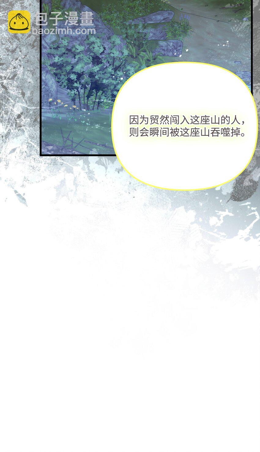 96 变成人类(1/2)-第98话