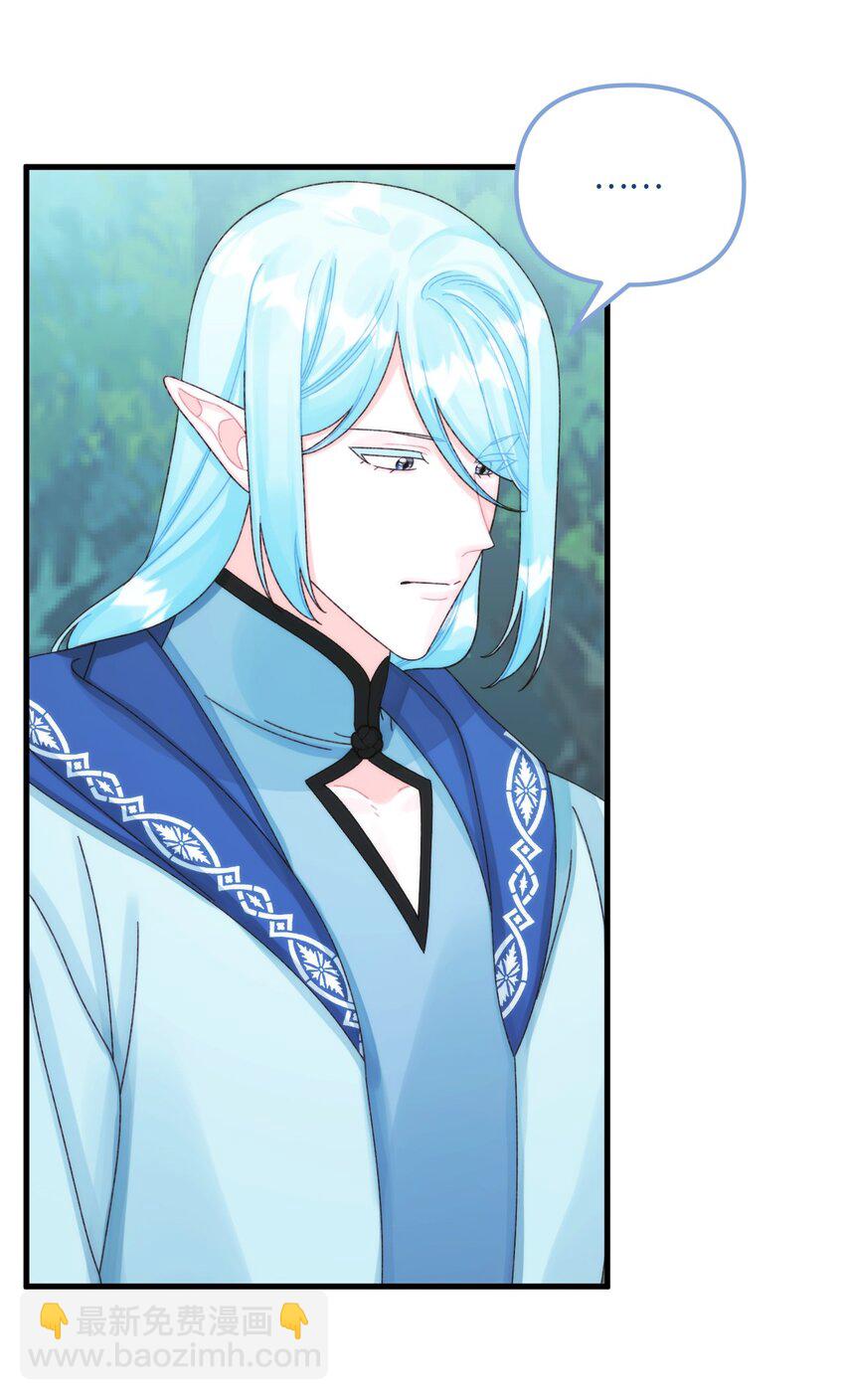 96 变成人类(1/2)-第98话