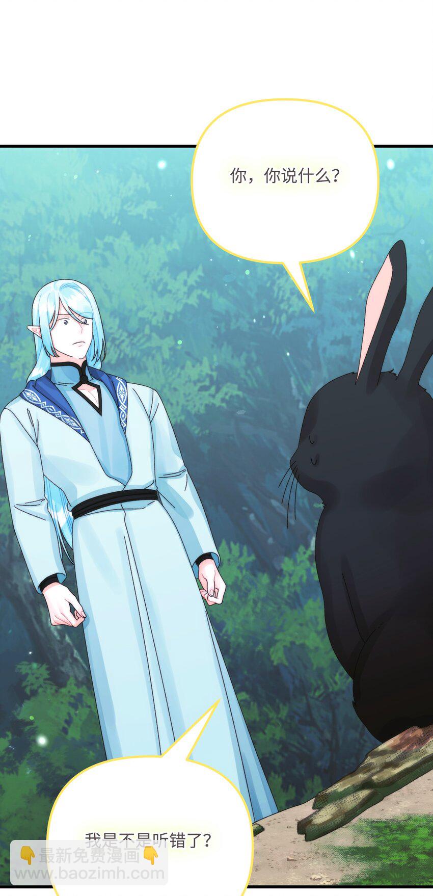 96 变成人类(1/2)-第98话