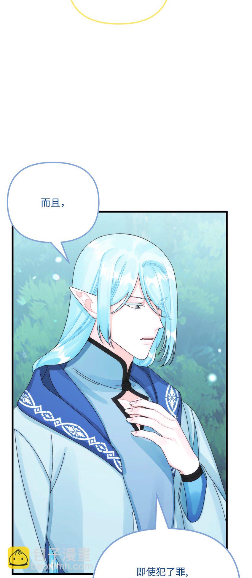 96 变成人类(1/2)-第98话