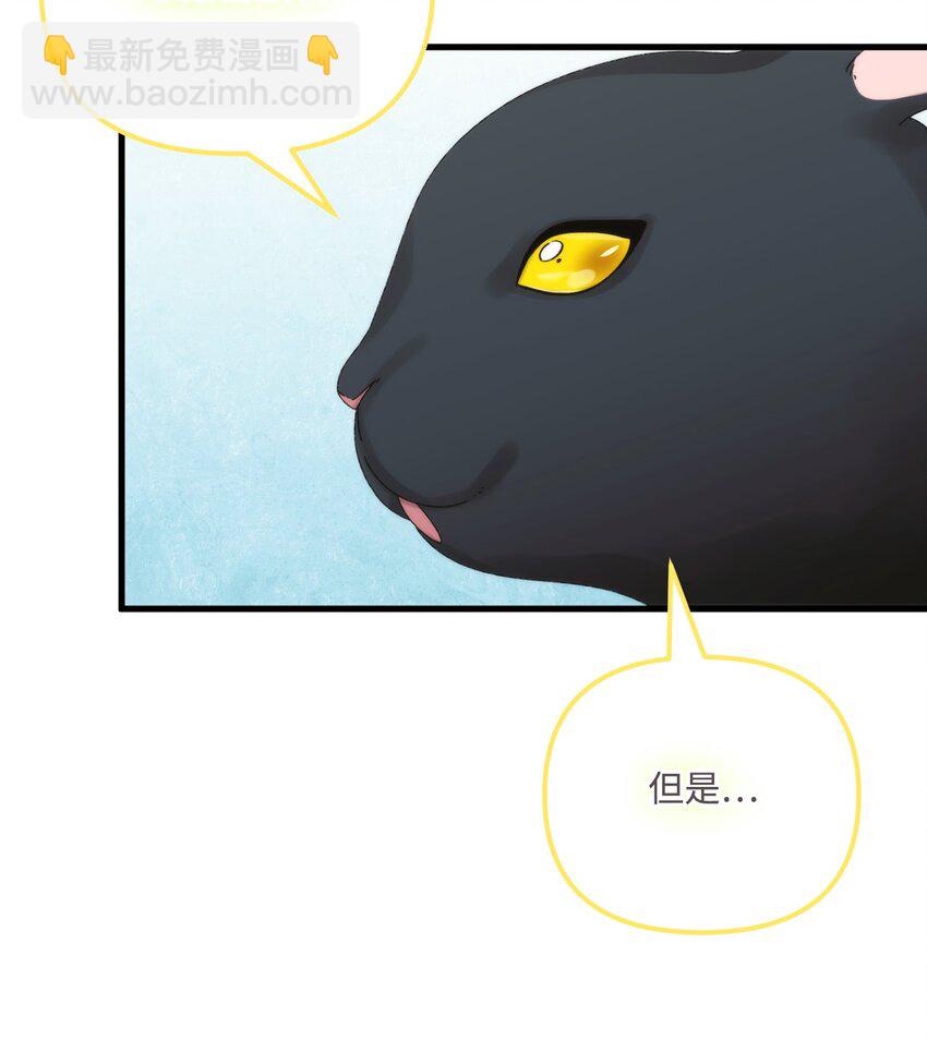 96 变成人类(1/2)-第98话