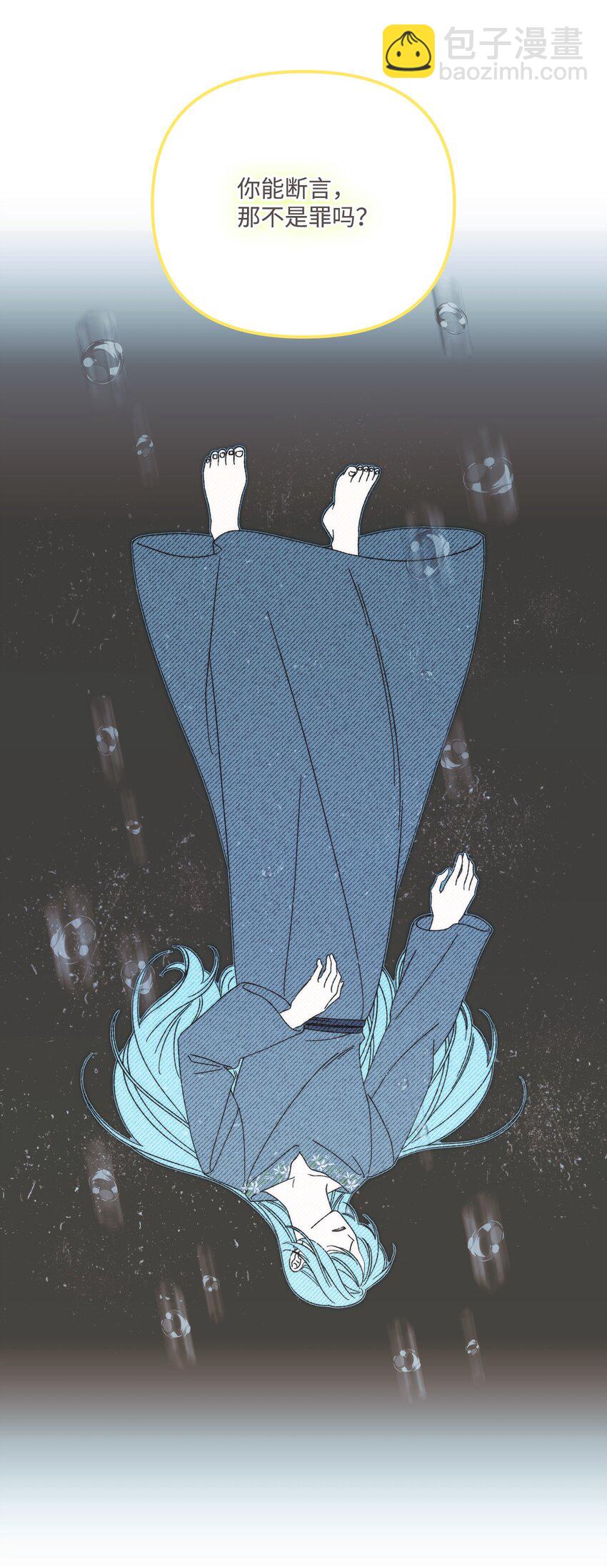 96 变成人类(1/2)-第98话