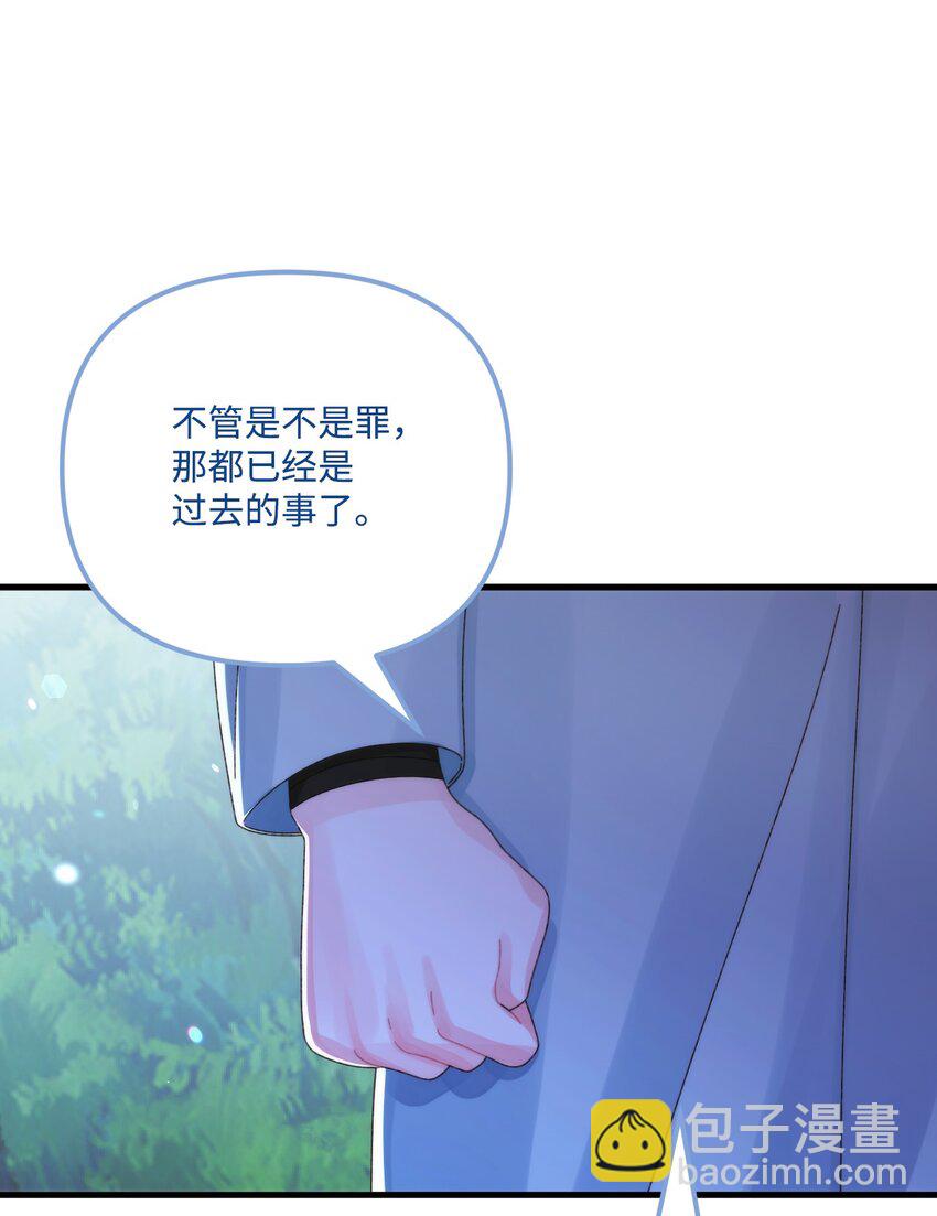 96 变成人类(1/2)-第98话