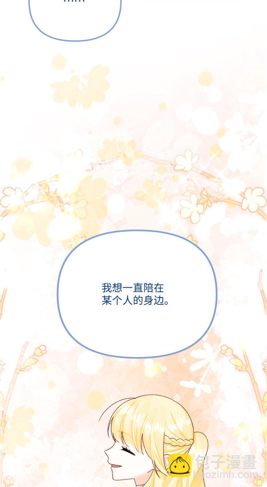 96 变成人类(1/2)-第98话