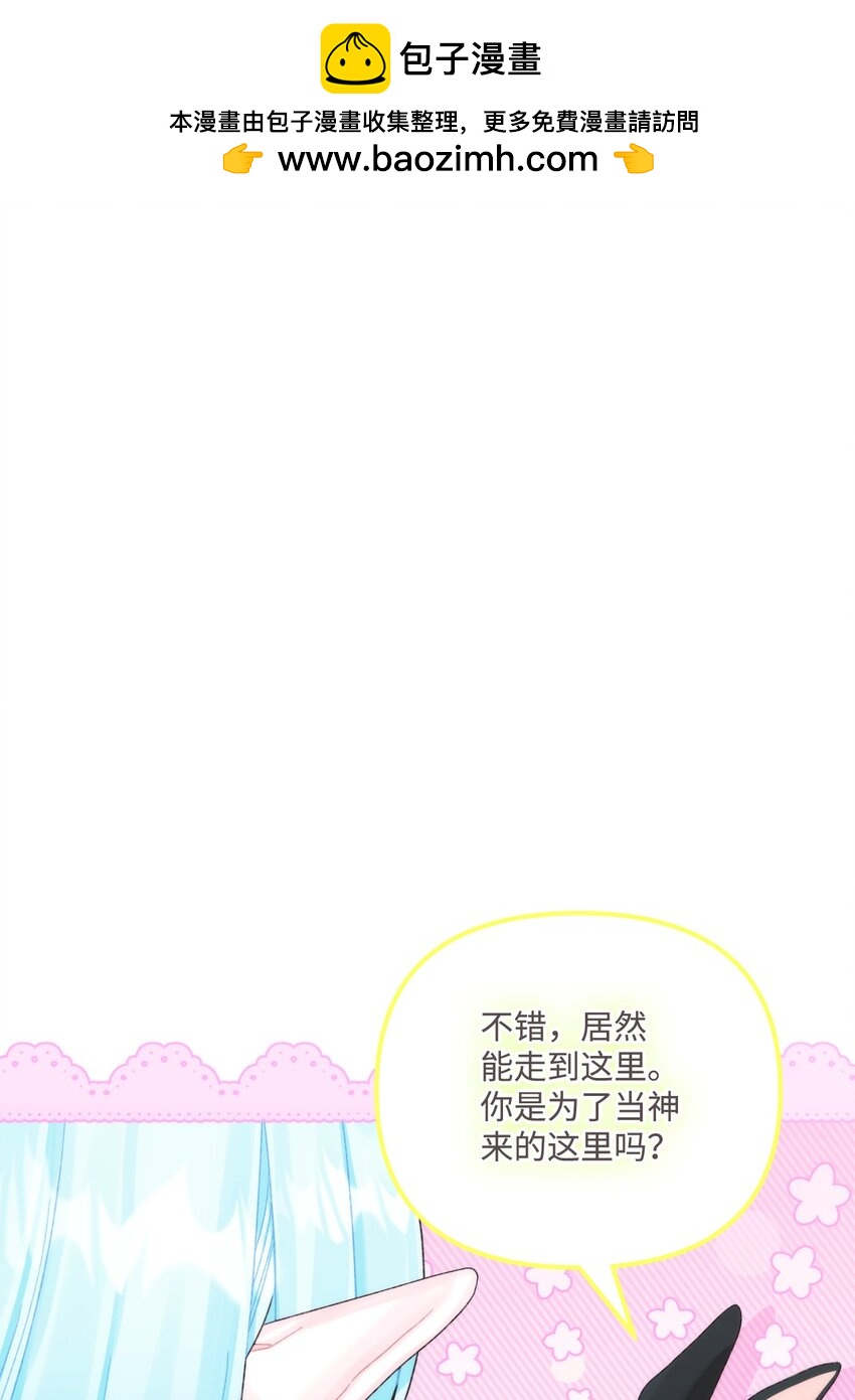 96 变成人类(1/2)-第98话