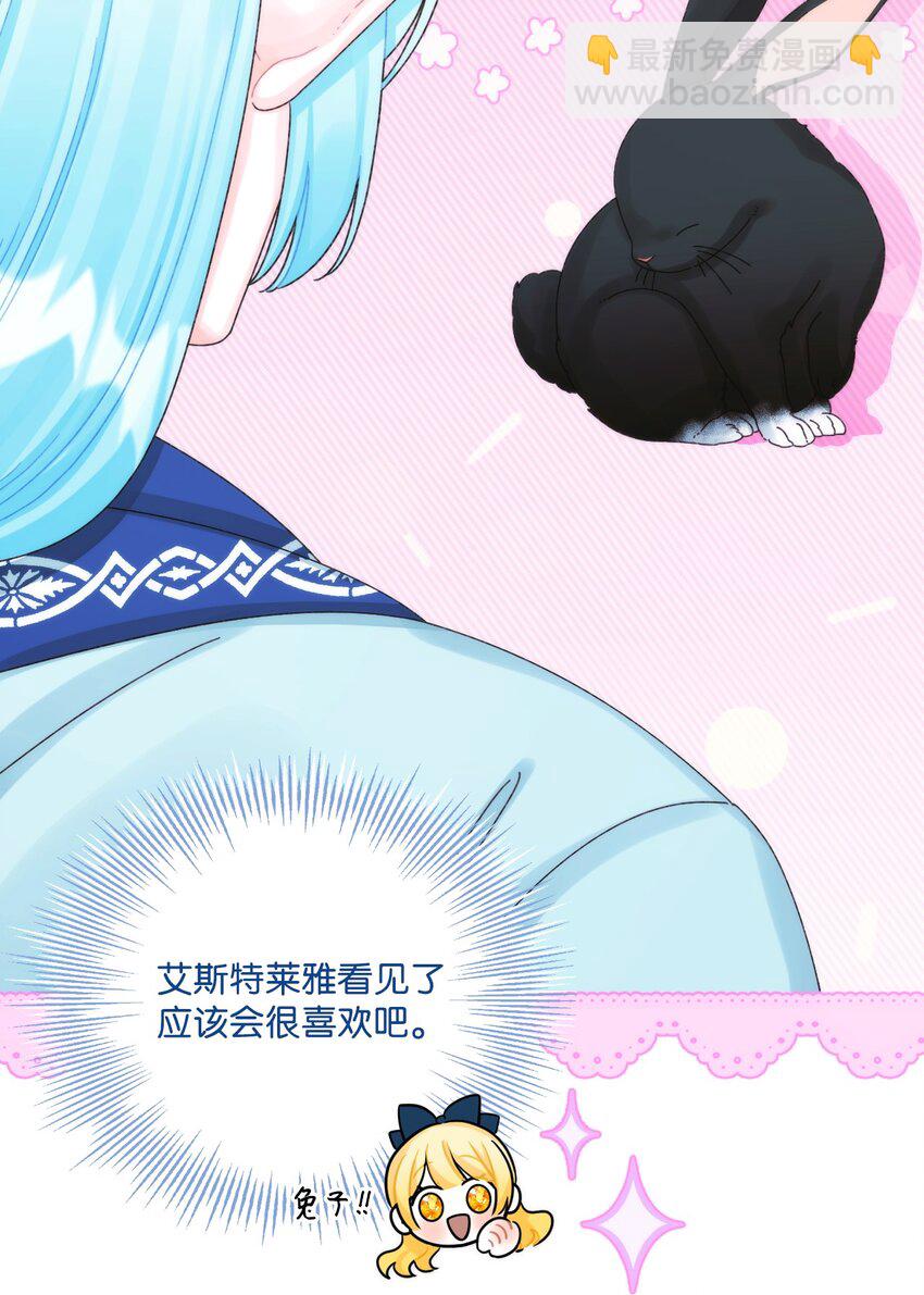 96 变成人类(1/2)-第98话