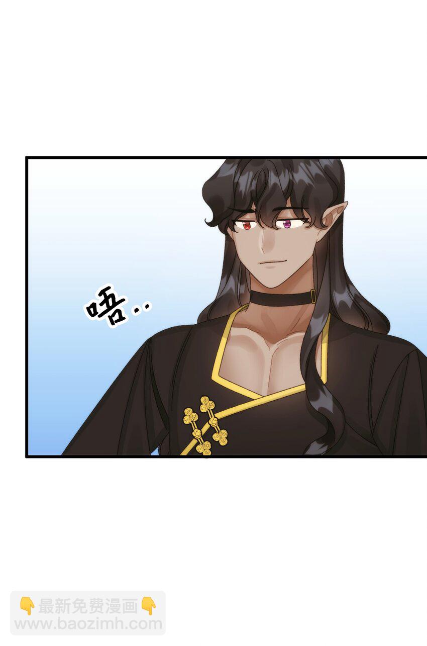 97 我愿意放弃(1/2)-第102话