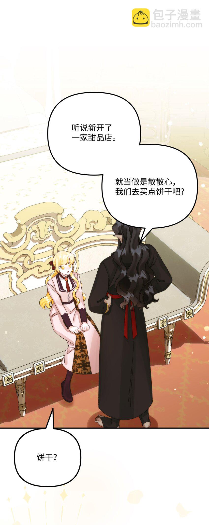 97 我愿意放弃(1/2)-第102话